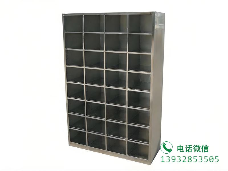 32格储物柜
