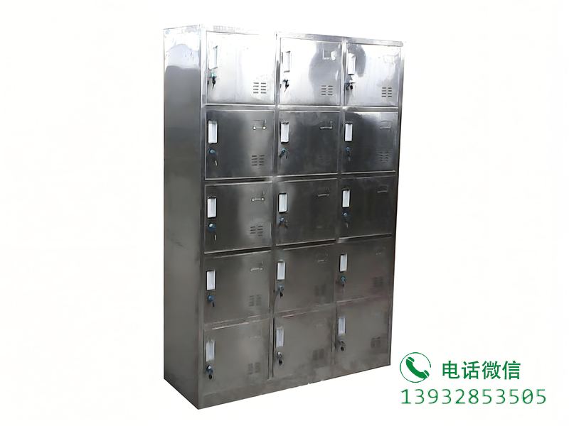 15门储物柜