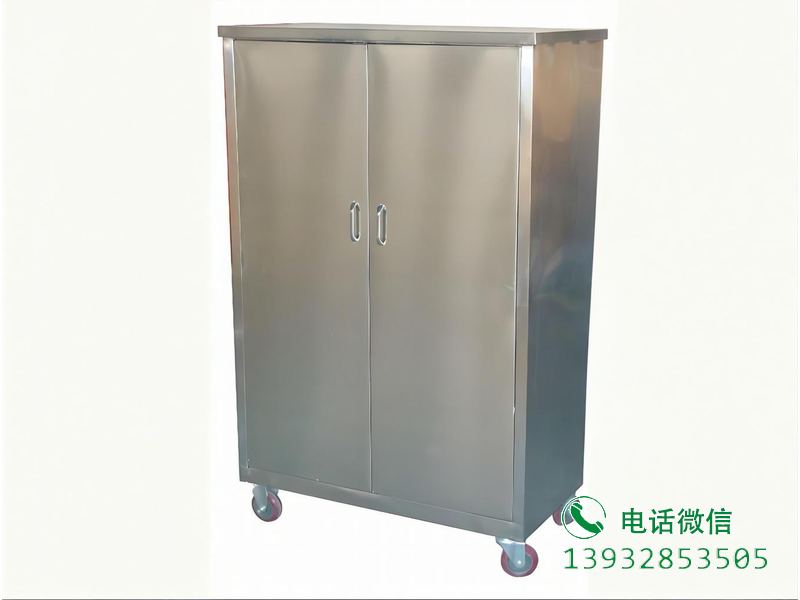 不锈钢带轮储物柜